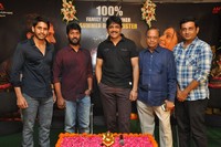 Rarandoi Veduka Chudam Movie Thanks Meet